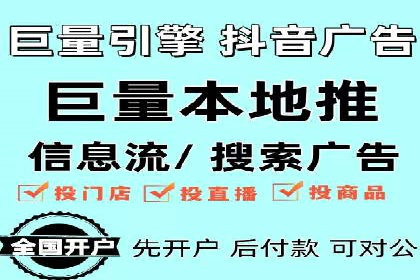 行业内的SEM竞价策略与效果对比案例
